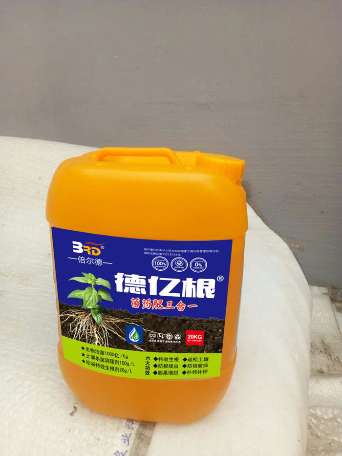 德亿根菌药肥三合一大.jpg