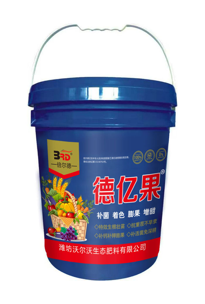 德亿果 效果图.jpg