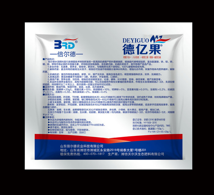 德亿果效果图2.jpg