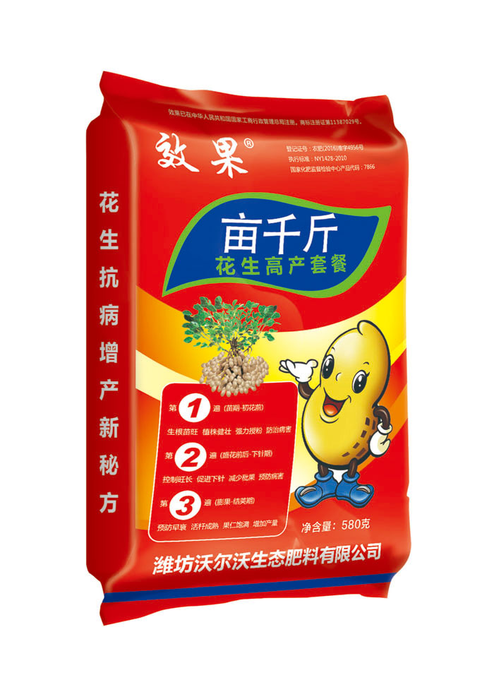 亩千斤.jpg