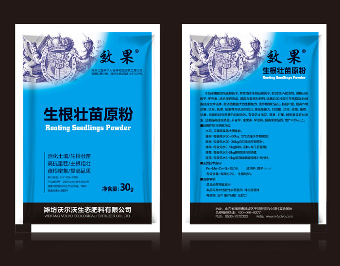 生根壮苗原粉效果图.jpg