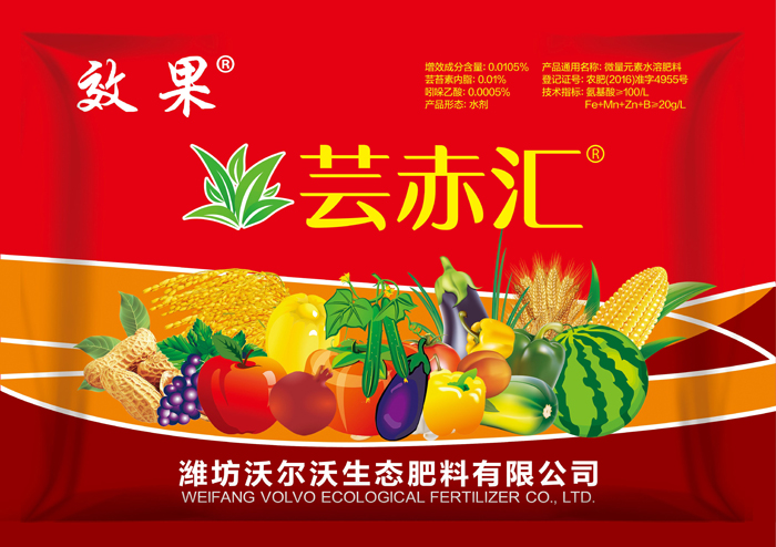 芸赤汇.jpg