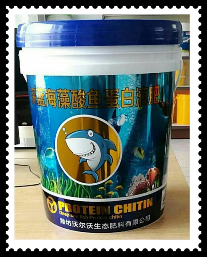 深蓝海藻酸鱼蛋白液肥.jpg