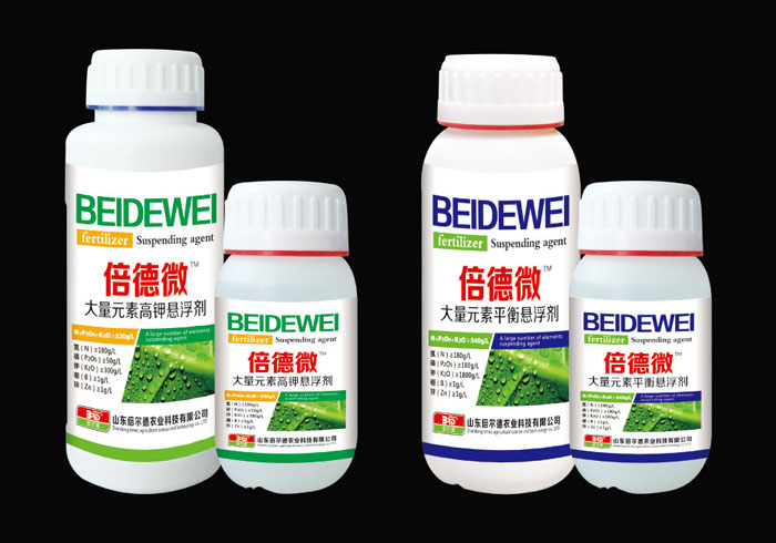 1533545092926835.jpg 大量元素悬浮剂.jpg