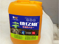德亿根菌药肥三合一