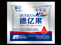 德亿果效果图
