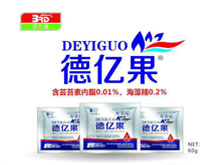 德亿果增产套餐叶面肥