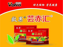 芸赤汇