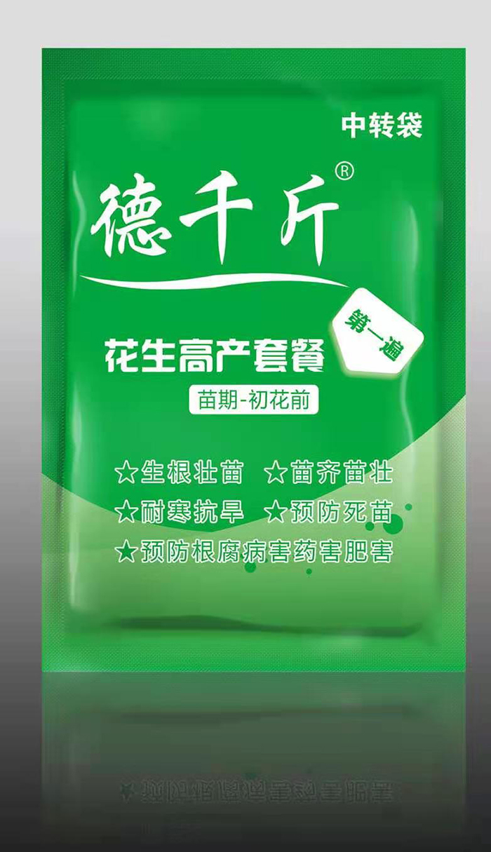 微信图片_20210311150657.jpg