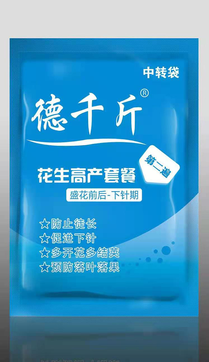 微信图片_20210311150658.jpg