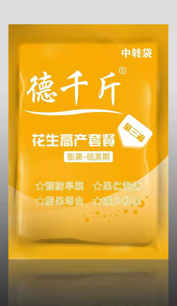 微信图片_20210311150700.jpg