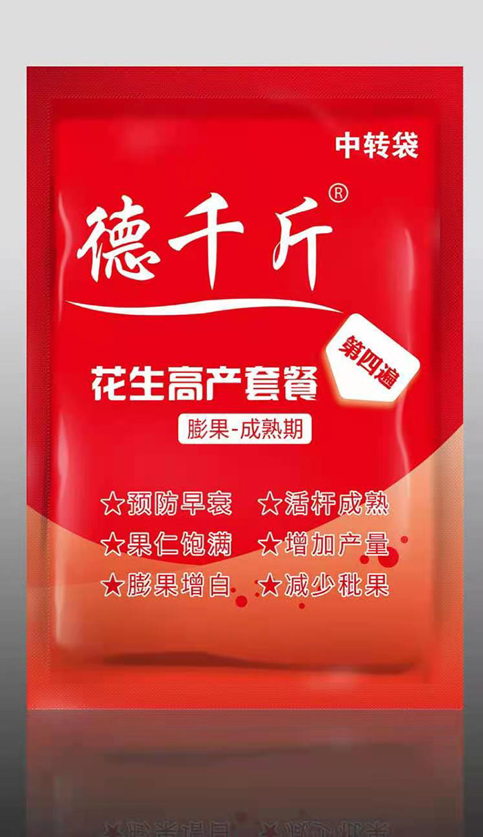 微信图片_20210311150701.jpg