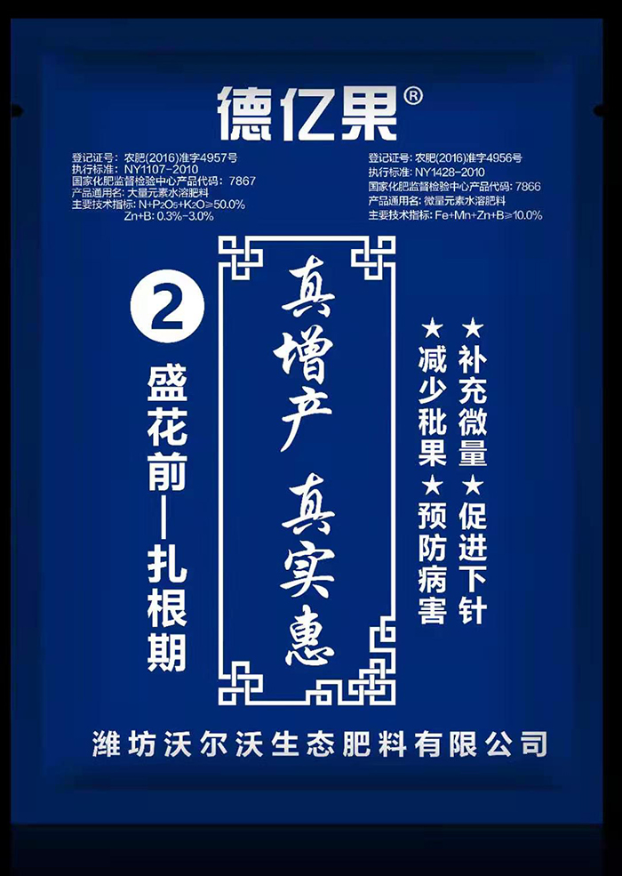 微信图片_20210311150649.jpg
