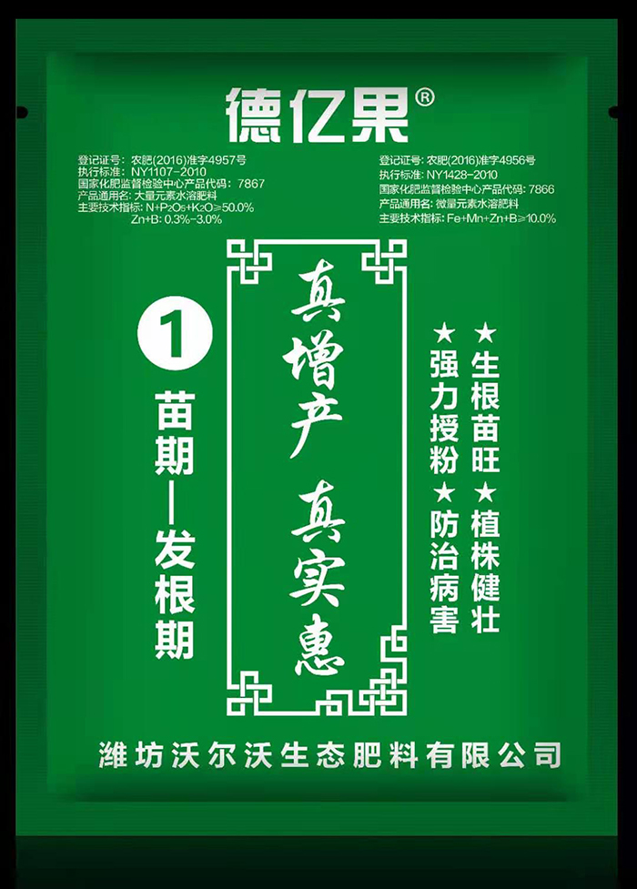 微信图片_20210311150651.jpg
