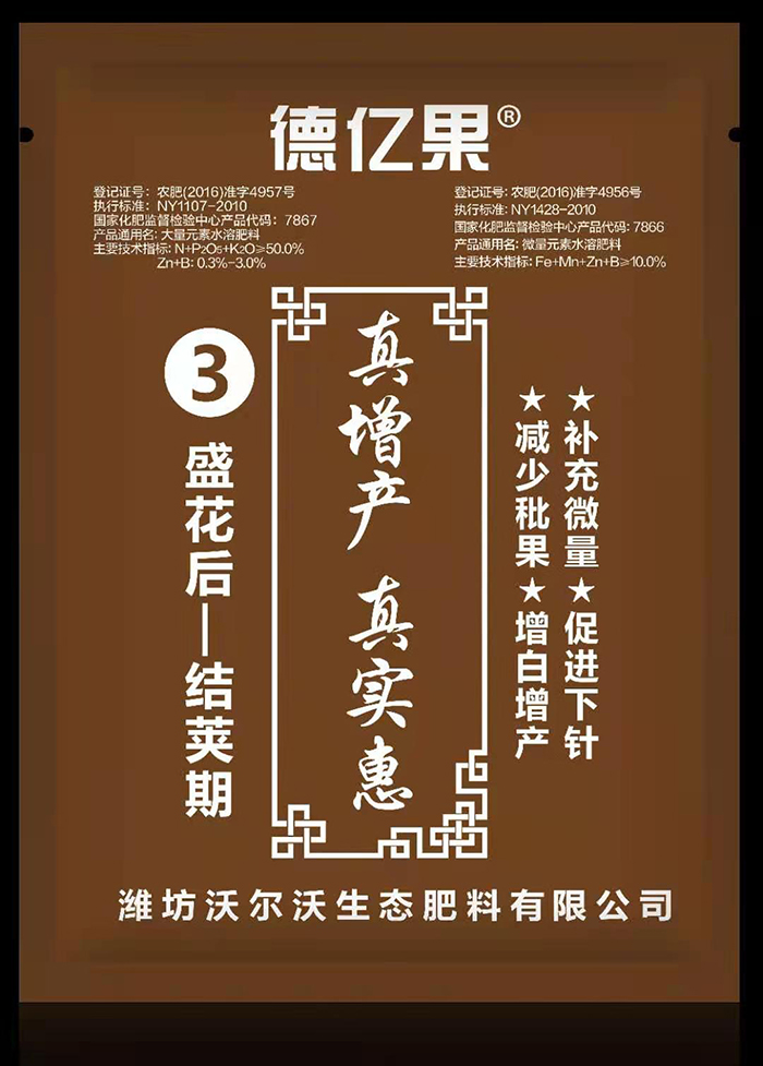 微信图片_20210311150652.jpg