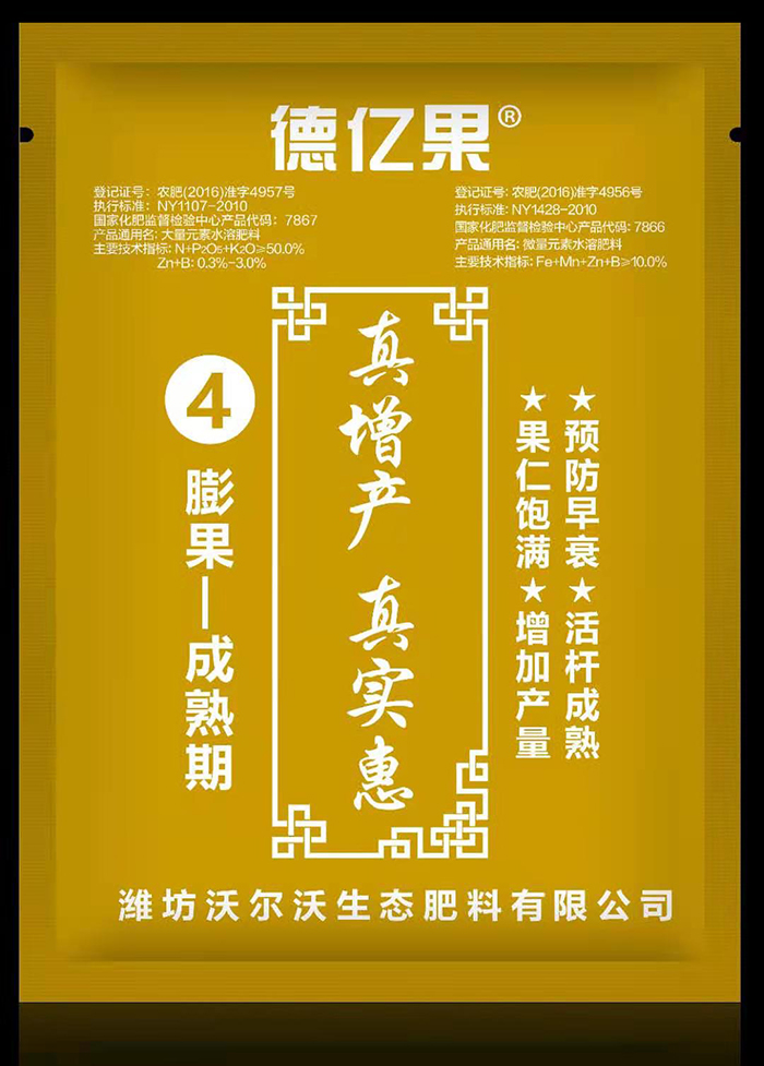 微信图片_20210311150654.jpg