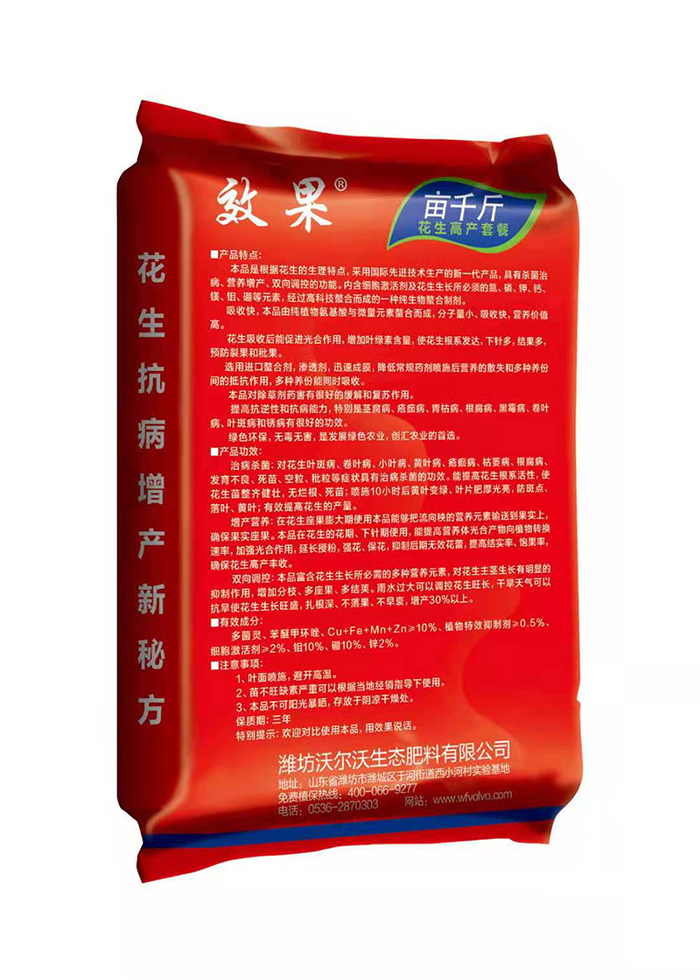 微信图片_20210311150640.jpg