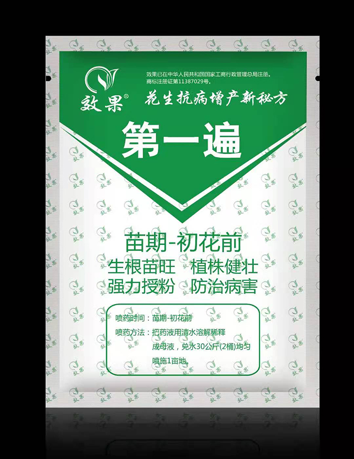 微信图片_20210311150641.jpg