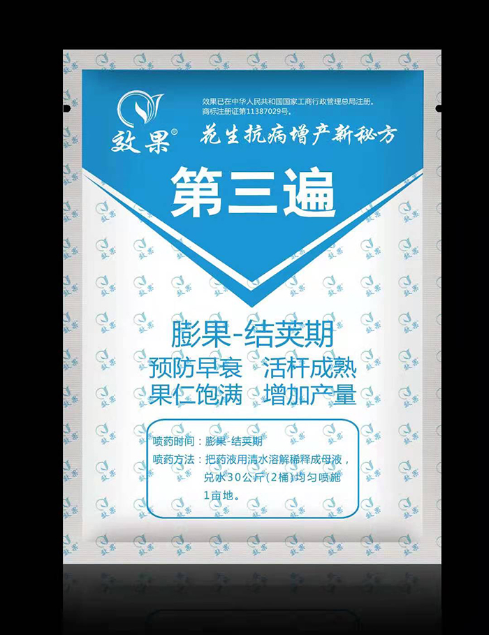 微信图片_20210311150644.jpg