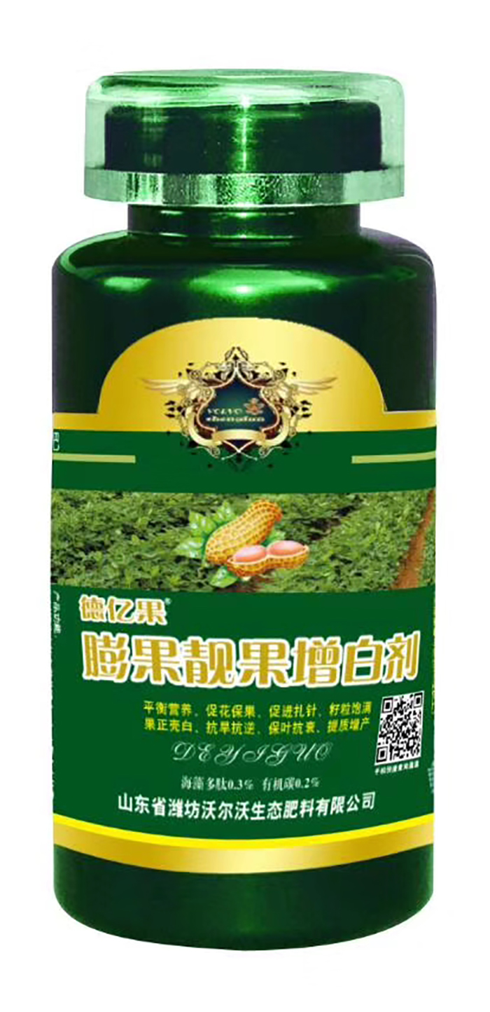 微信图片_20210311150628.jpg