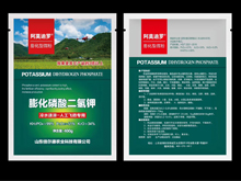 阿莫迪罗