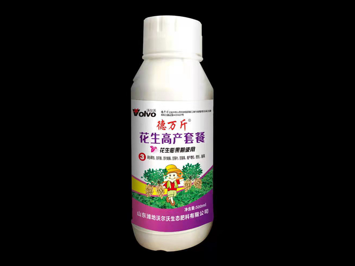 德万斤（花生膨果期使用）