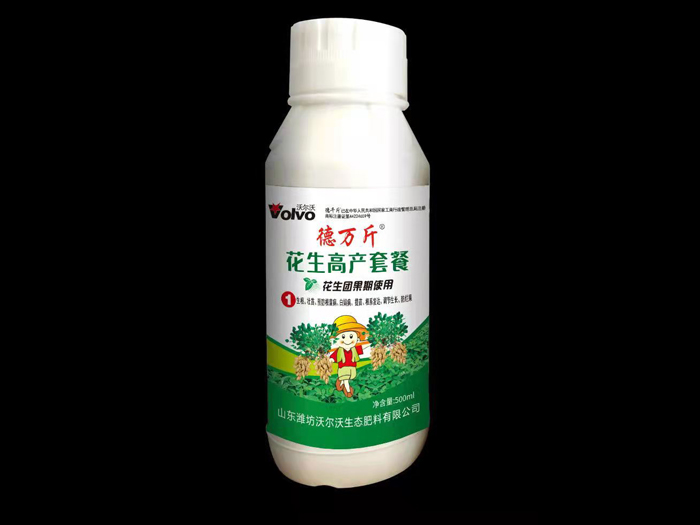 德万斤（花生团果期使用）